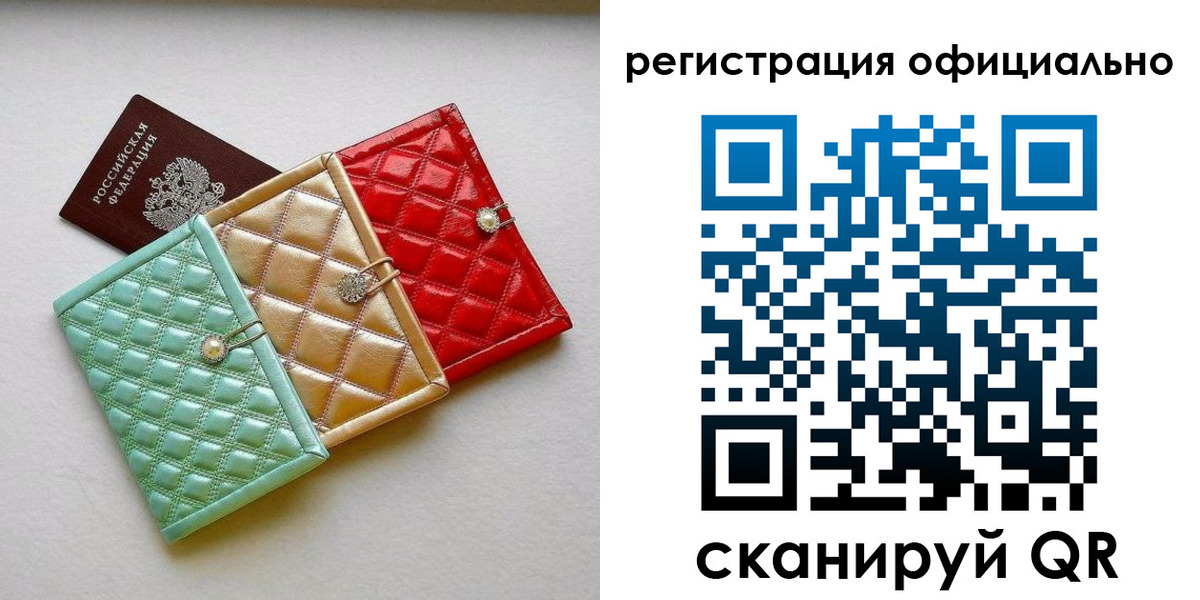прописка иностранных граждан в Пермской области