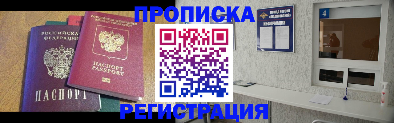 временная регистрация адрес в Пермской области