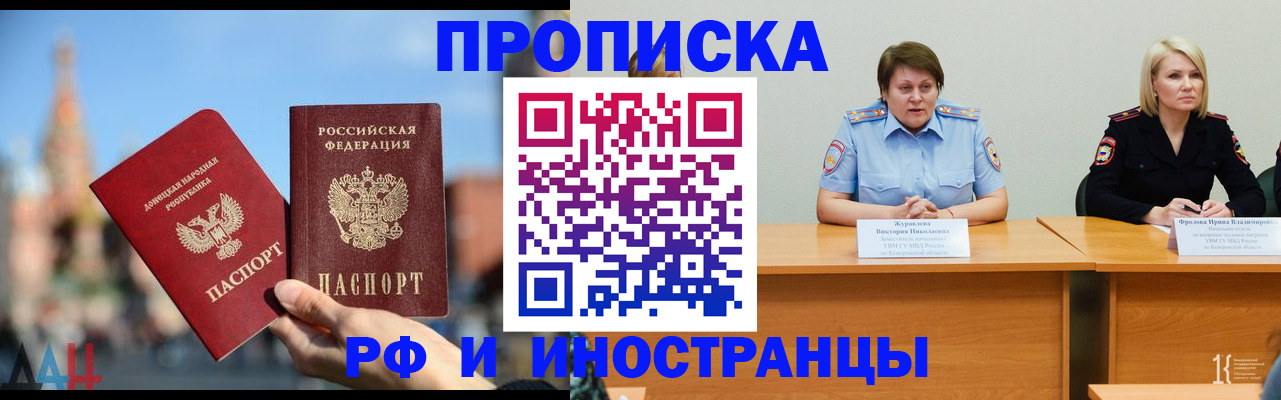 временная регистрация госуслуги в Пермской области